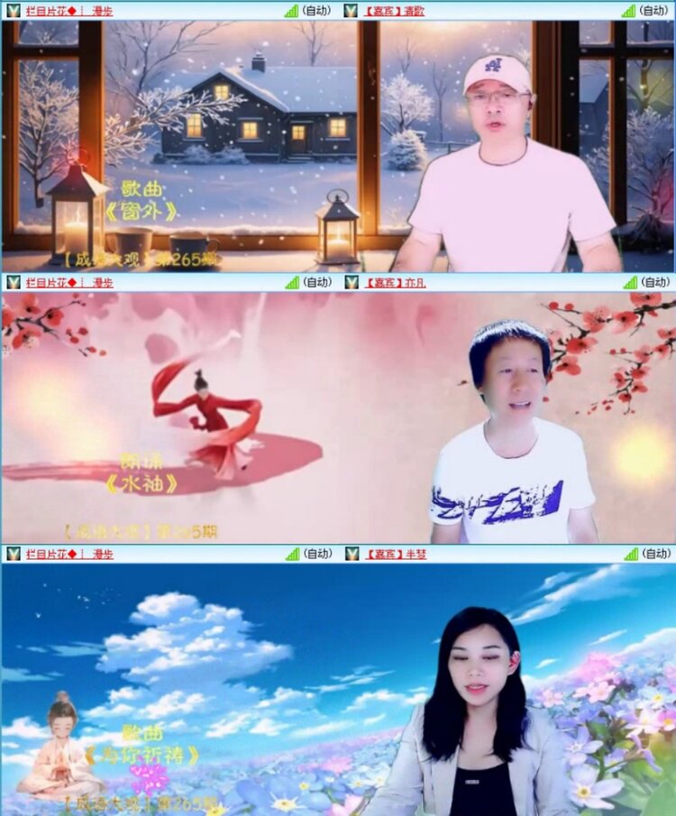 苏苏🎤V娱热点