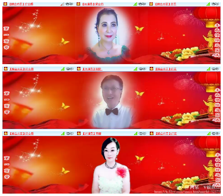 阿呆🎤V娱热点