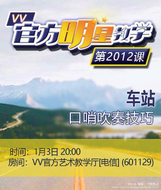 如意🎤V娱热点