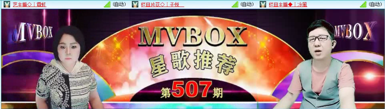 航航🎤V娱热点