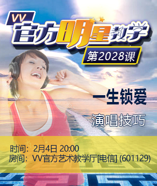 港湾🎤V娱热点