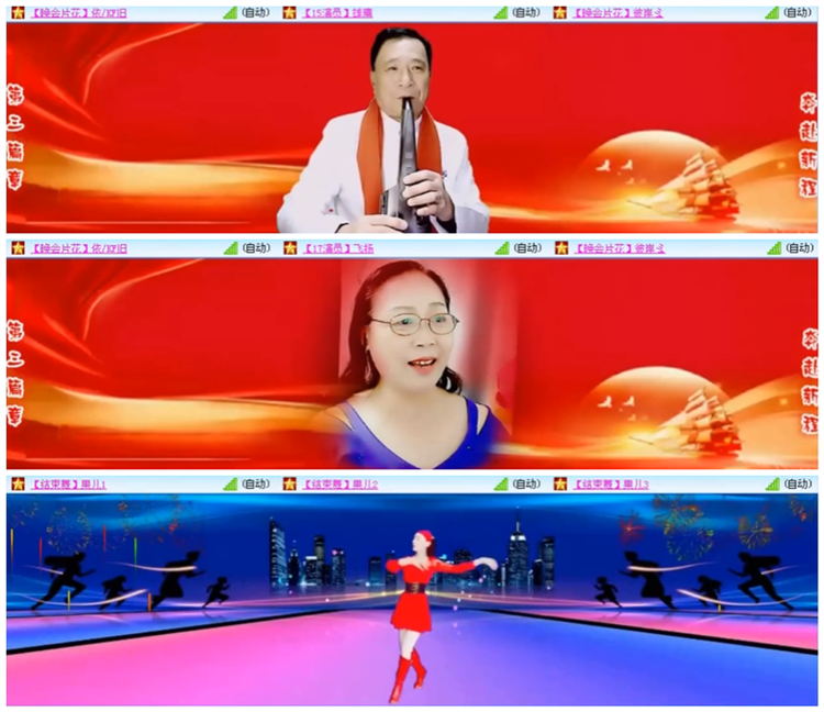 听云🎤V娱热点