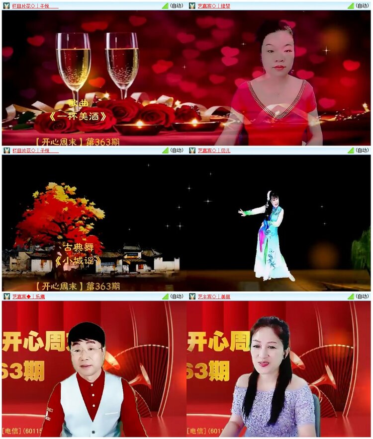 漂泊🎤V娱热点