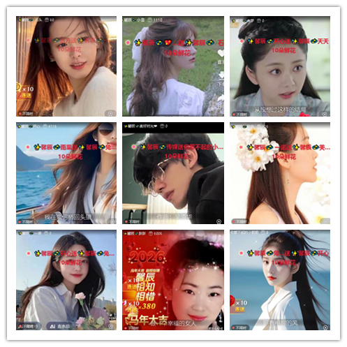 若雨🎤V娱热点