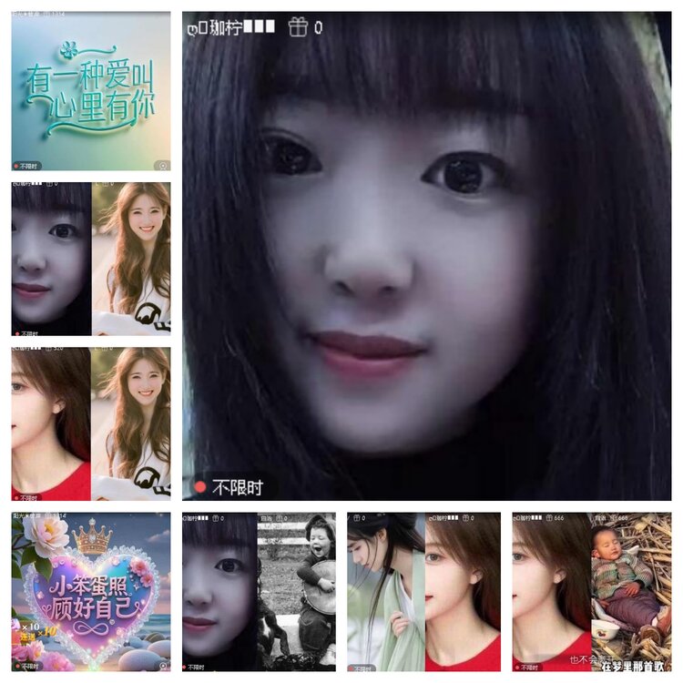 云中云🎤V娱热点