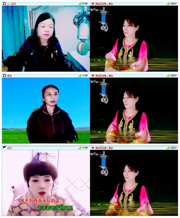 墨馨儿🎤V娱热点