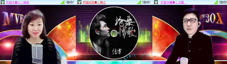 浓茶🎤V娱热点