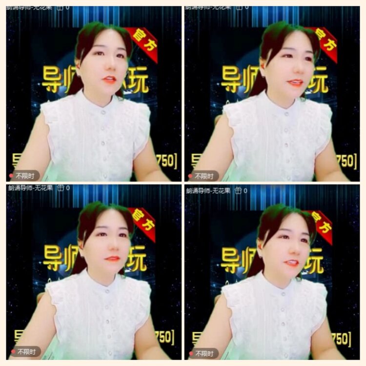落雪🎤V娱热点