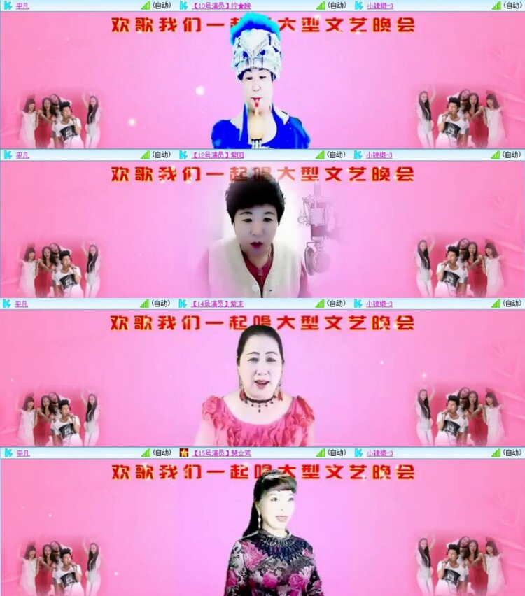 苏苏🎤V娱热点