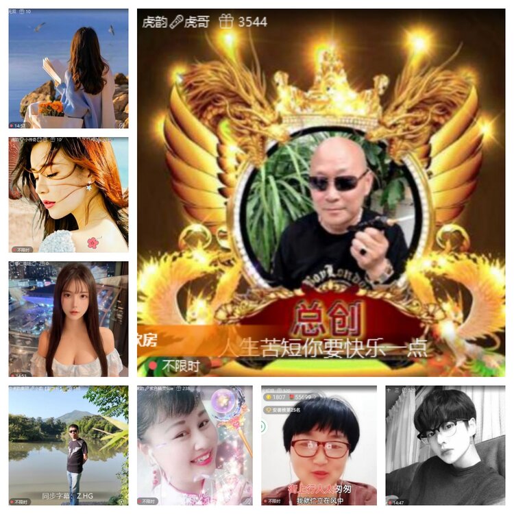 心玫🎤V娱热点