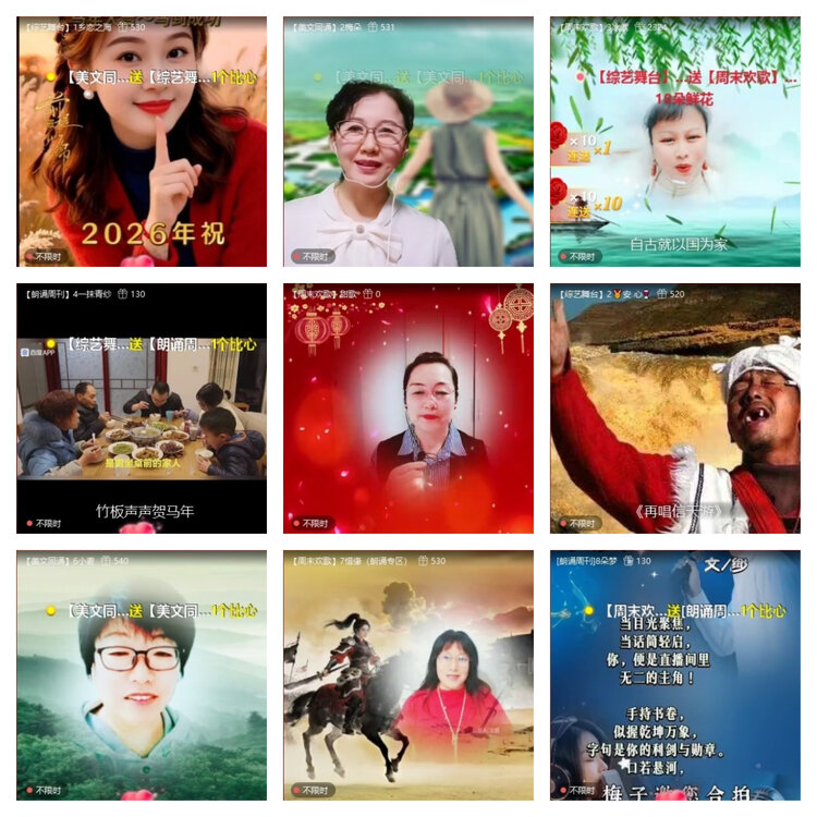 风景🎤V娱热点