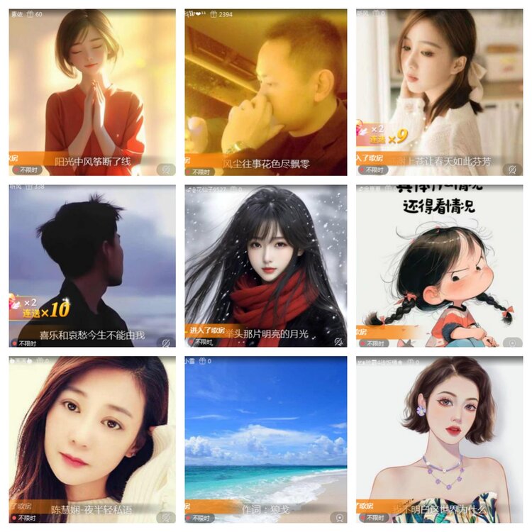 海燕🎤V娱热点