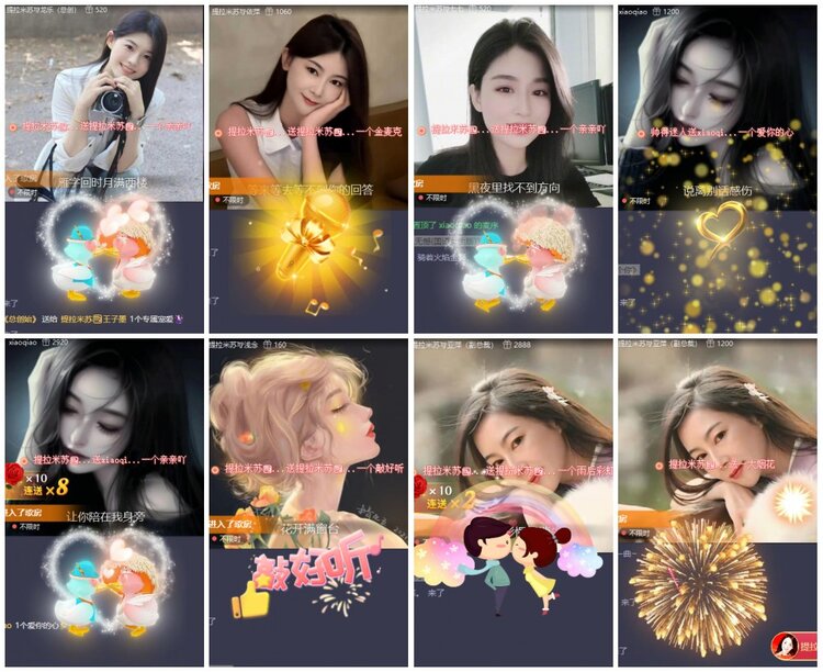 漂泊🎤V娱热点