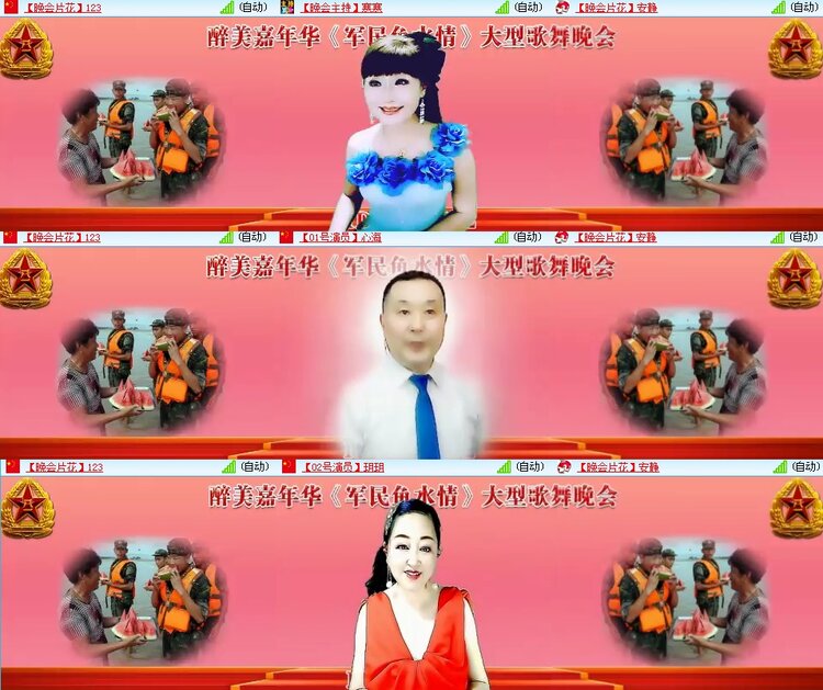 思点🎤V娱热点