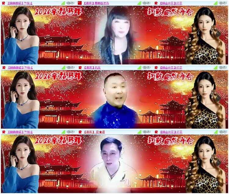 背影🎤V娱热点