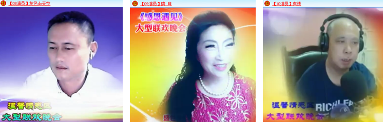 飘雪🎤V娱热点