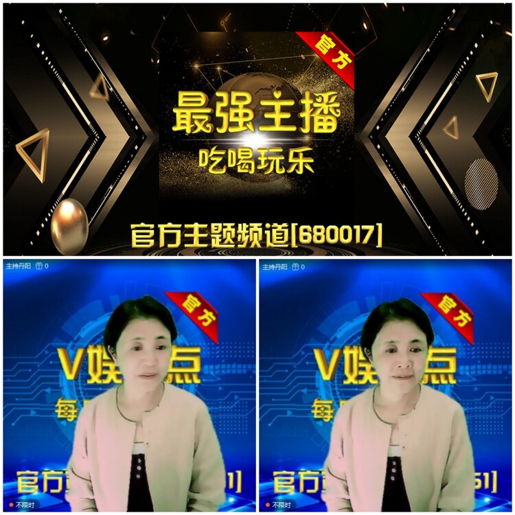 无言🎤V娱热点