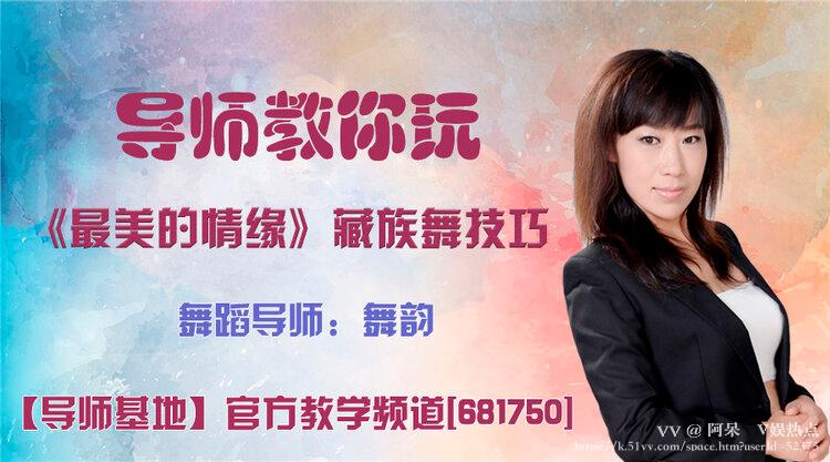 阿呆🎤V娱热点