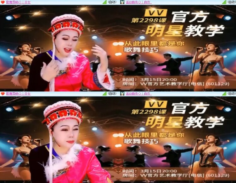 杜影🎤V娱热点