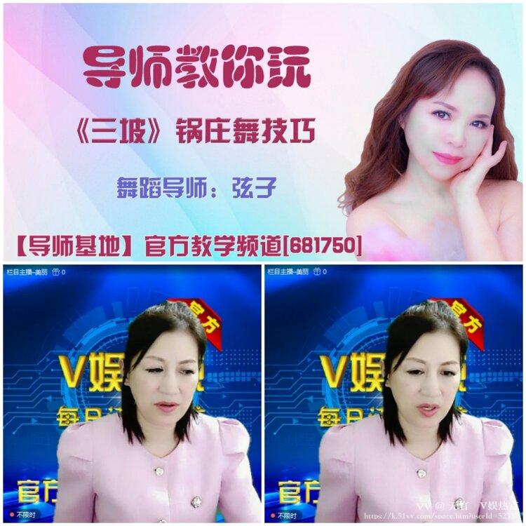 无言🎤V娱热点