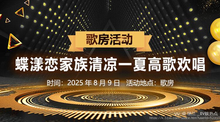 纳兰＿🎤V娱热点