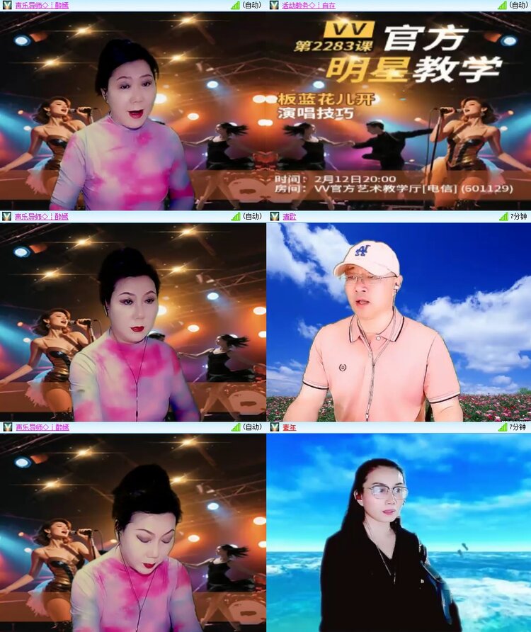 静一静🎤V娱热点