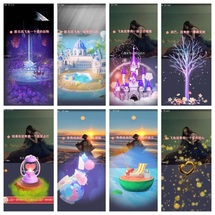 云中云🎤V娱热点