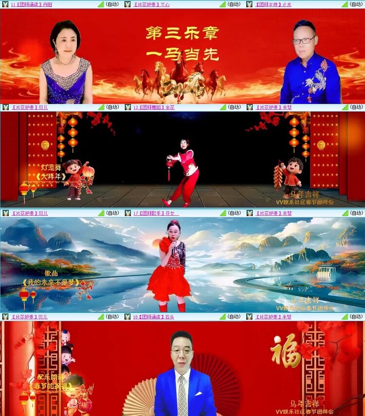 浓茶🎤V娱热点