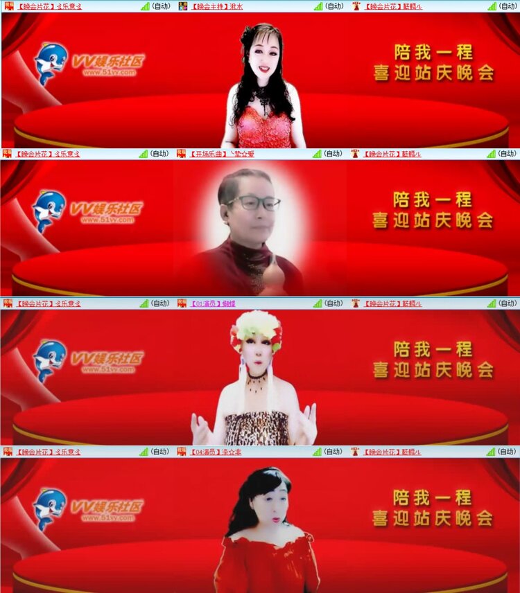 若雨🎤V娱热点