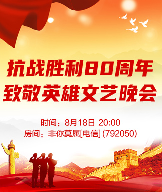 苹果🎤V娱热点