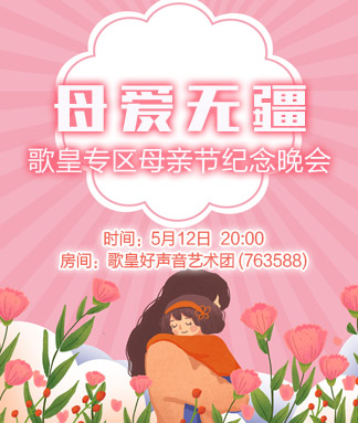 李湘🎤V娱热点