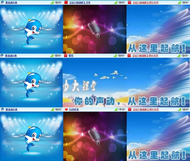 苏苏🎤V娱热点