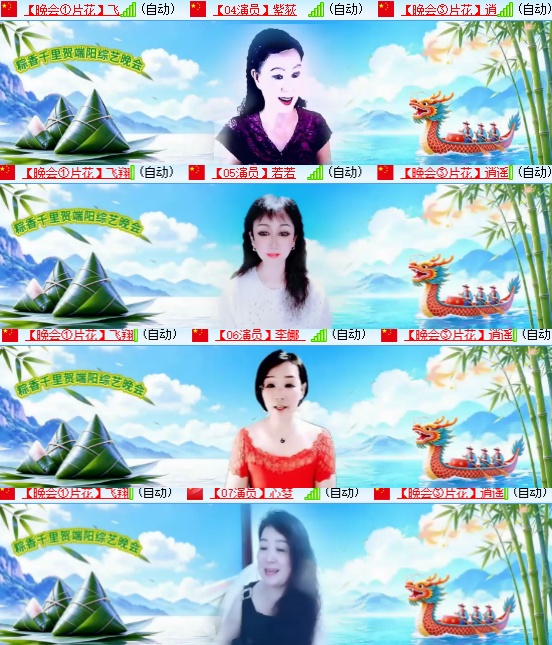 小六🎤V娱热点