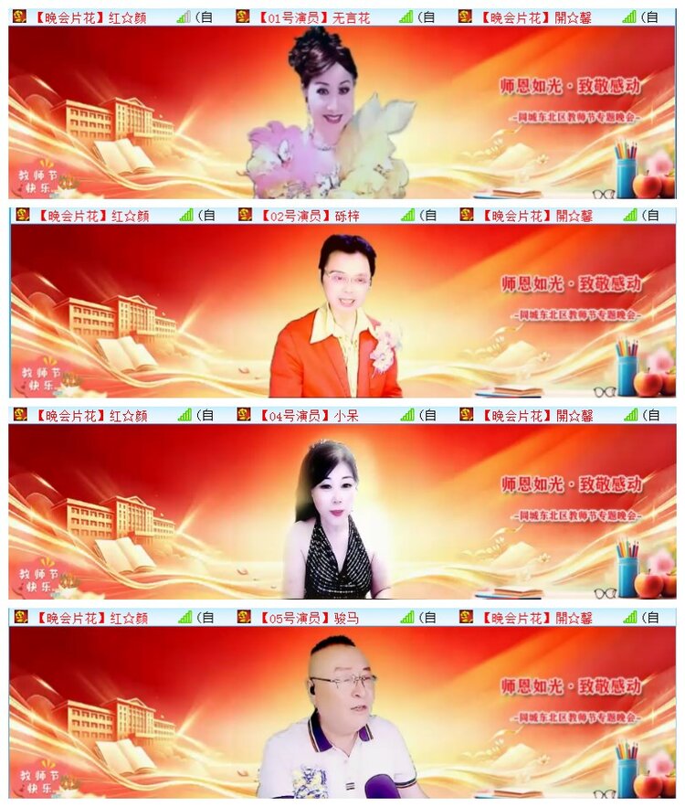 执白🎤V娱热点