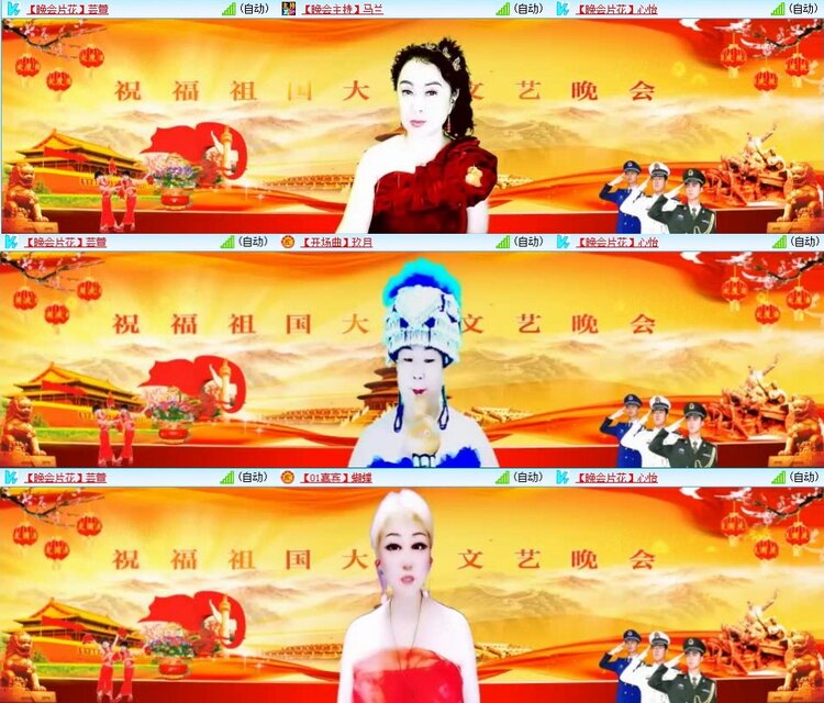 飞翔🎤V娱热点