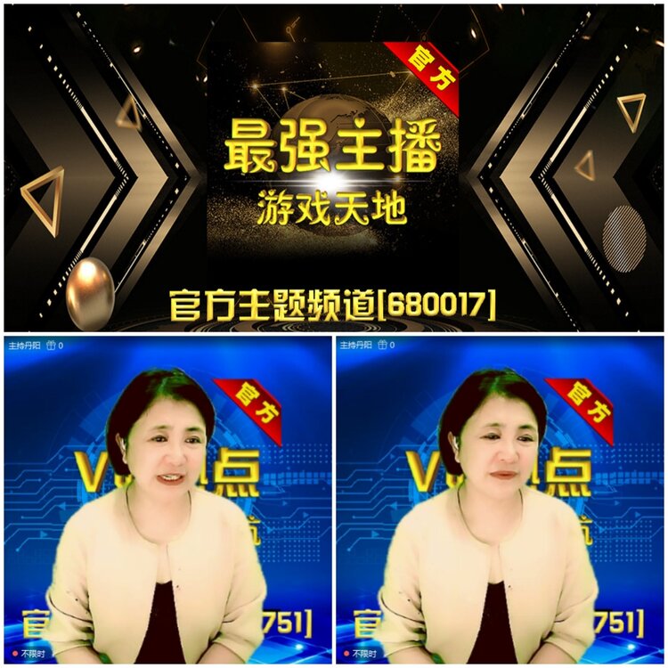 无言🎤V娱热点