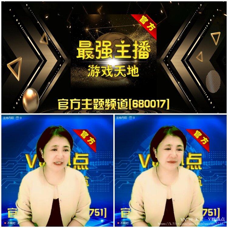 无言🎤V娱热点