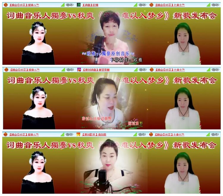 凡人🎤V娱热点