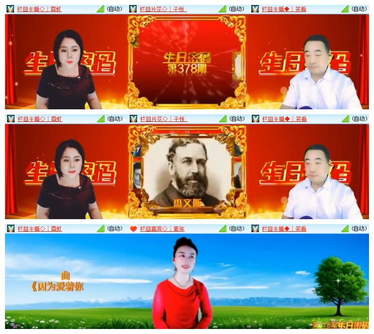 淡然🎤V娱热点