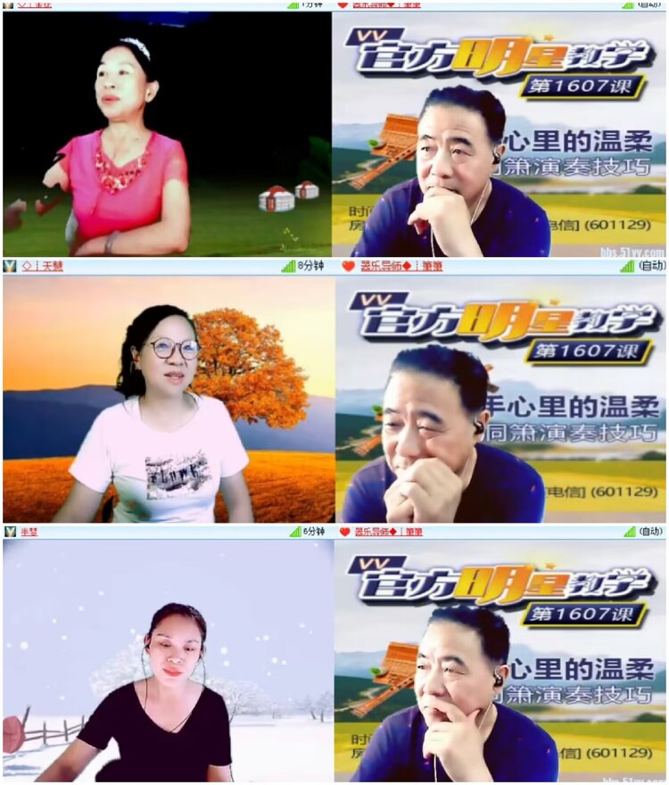 淡然🎤V娱热点