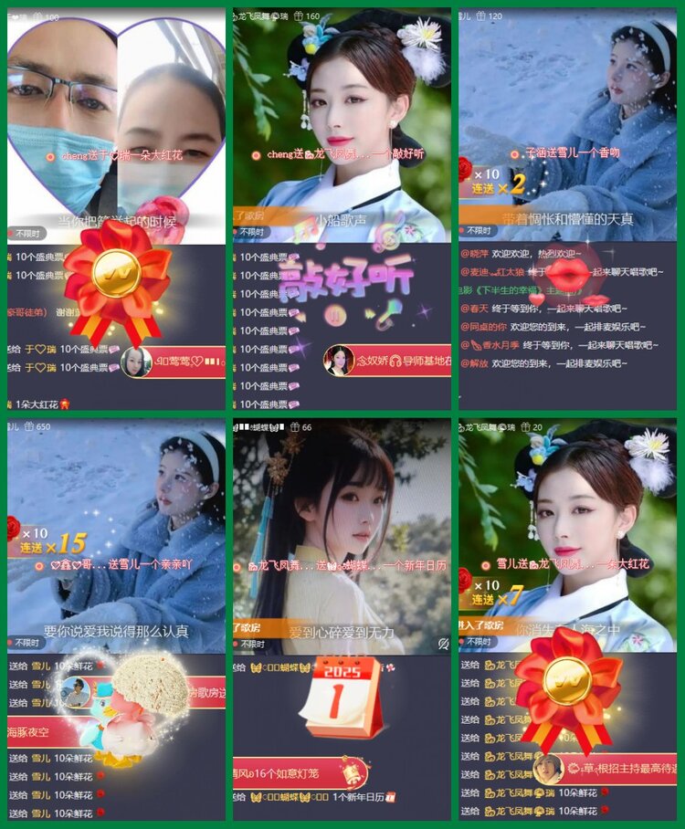 柠檬🎤V娱热点