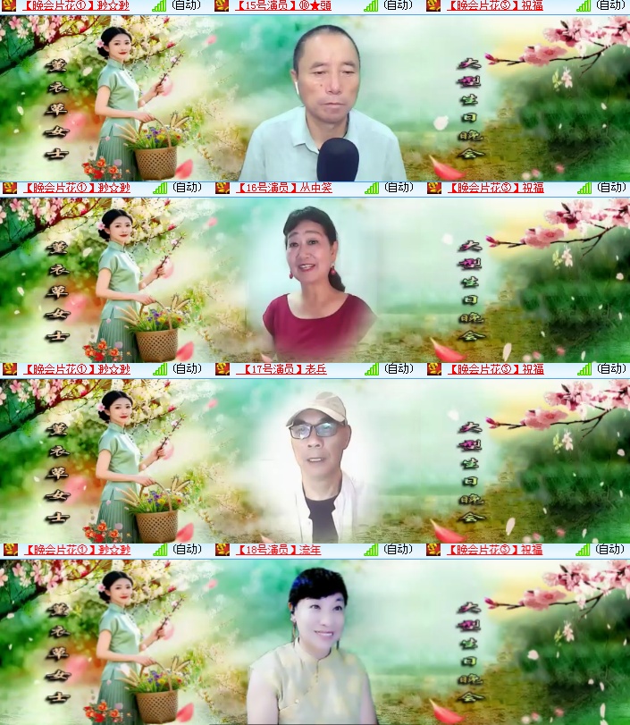 海燕🎤V娱热点