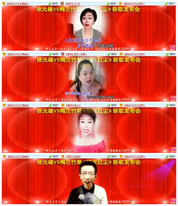 南风🎤V娱热点