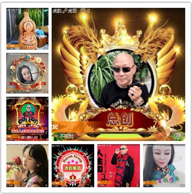 墨馨儿🎤V娱热点