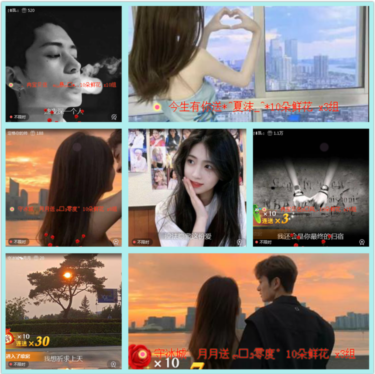 飘雪🎤V娱热点