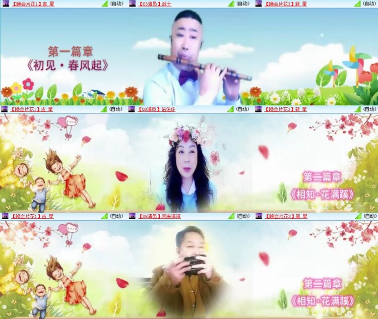 思点🎤V娱热点