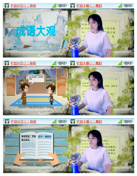 梅香🎤V娱热点