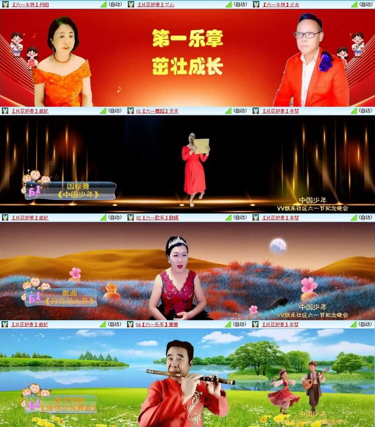 浓茶🎤V娱热点