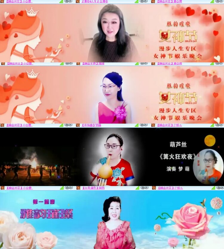 卓然🎤V娱热点