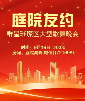 苹果🎤V娱热点